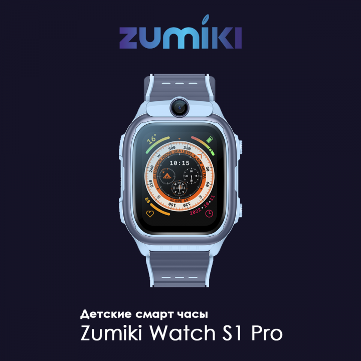 Zumiki Watch S1 Pro